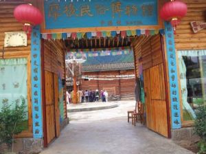 瀘沽湖摩梭民俗博物館 瀘沽湖摩梭民俗博物館