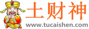 土財神 土財神