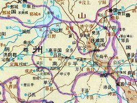 高平郡[東晉置郡（在今山東菏澤）]