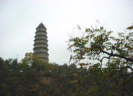 寶塔山寶塔 寶塔山寶塔