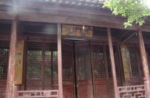 長毫禪寺 長毫禪寺