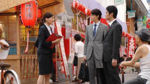 《豐臣公主》 《豐臣公主》