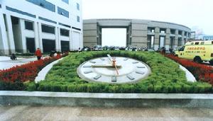 山東煙臺鐘錶研究所