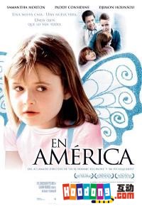 《新美國夢》 《新美國夢》