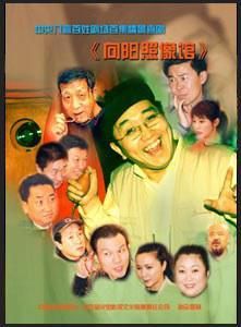 向陽照相館 向陽照相館