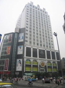 成都世都大廈 成都世都大廈