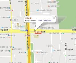 車公莊東 車公莊東