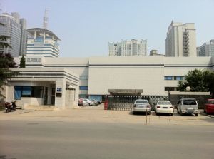 慶安集團有限公司 慶安集團有限公司