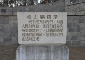 大興安村 大興安村