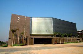 廈門工商學院 廈門工商學院