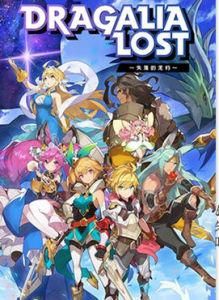 失落的龍約 失落的龍約