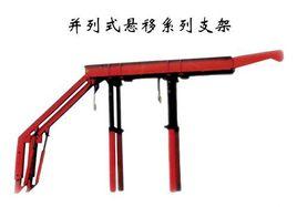 並列懸移頂梁液壓支架 並列懸移頂梁液壓支架