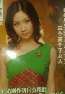 三個高個子女人