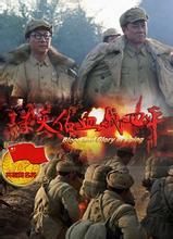 李天佑血戰四平 李天佑血戰四平