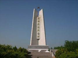 高楊戰役 高楊戰役