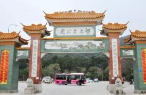 盤古王旅遊區 盤古王旅遊區