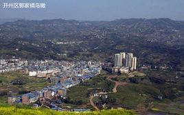 郭家鎮[重慶市開州區轄鎮]