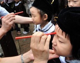 開筆破蒙 開筆破蒙