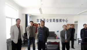 古浪縣公安局 古浪縣公安局