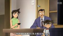 名偵探柯南VS WOOO