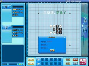 第一代李強方棋加換手功能動漫版