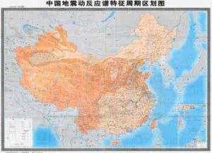 地震周期 地震周期