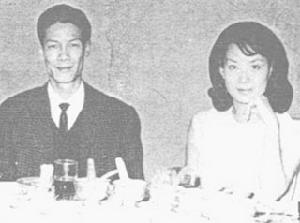 尤敏與丈夫高福球