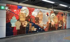 深圳9號線捷運壁畫 深圳9號線捷運壁畫