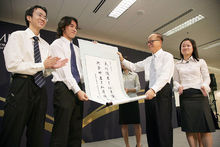 新加坡管理大學