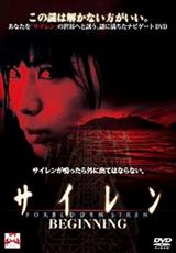 《死魂曲》 《死魂曲》