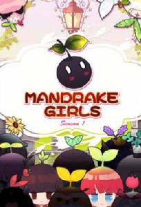 曼德拉草女孩 曼德拉草女孩