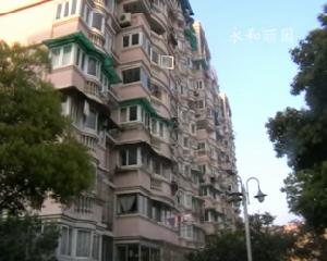 永和麗園一期至三期 永和麗園一期至三期