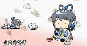 吃貨神曲 吃貨神曲