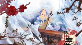 穎邑公主 穎邑公主