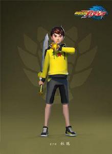 林聰[動畫《神獸金剛》角色]