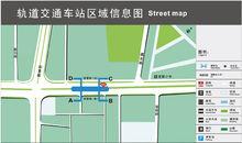 深圳捷運愛聯站