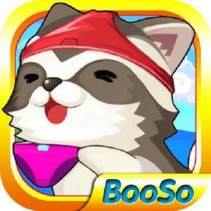 內褲小浣熊 內褲小浣熊