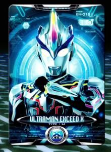 安西斯特奧特曼 安西斯特奧特曼