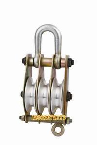 超重滑車 超重滑車