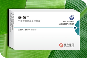 急性血源性骨髓炎