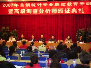 調查分析師 調查分析師