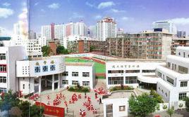 蘭州實驗國小 蘭州實驗國小