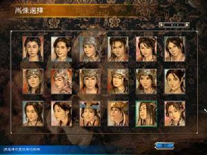 《三國群英傳Oline》