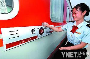 T201次:火車 T201次:火車