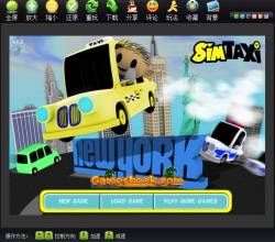 《小小計程車V0.2》