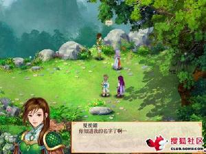 《幻想三國志4外傳》