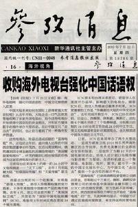 參考訊息 參考訊息