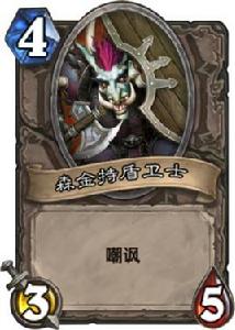 塔斯丁狗 塔斯丁狗