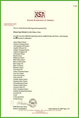 海南舒普生物科技有限公司