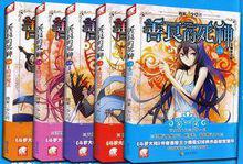 《善良的死神》實體書籍